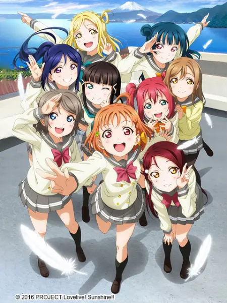 学园偶像 阳光!!